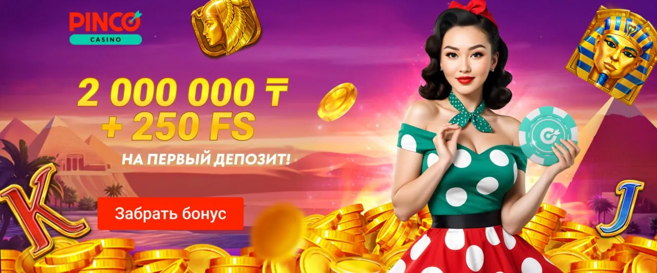 Pinco Casino saytı