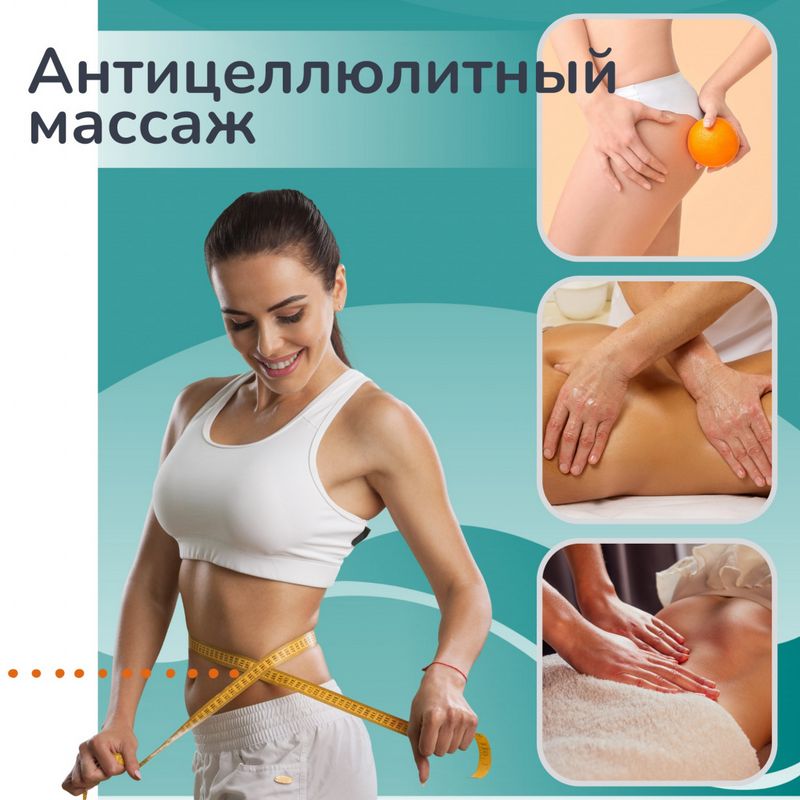 Как выполняется тайский массаж